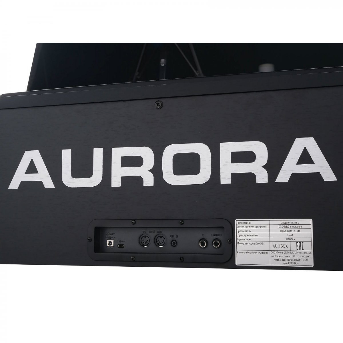 Aurora AU110 BK - черный — фото 8