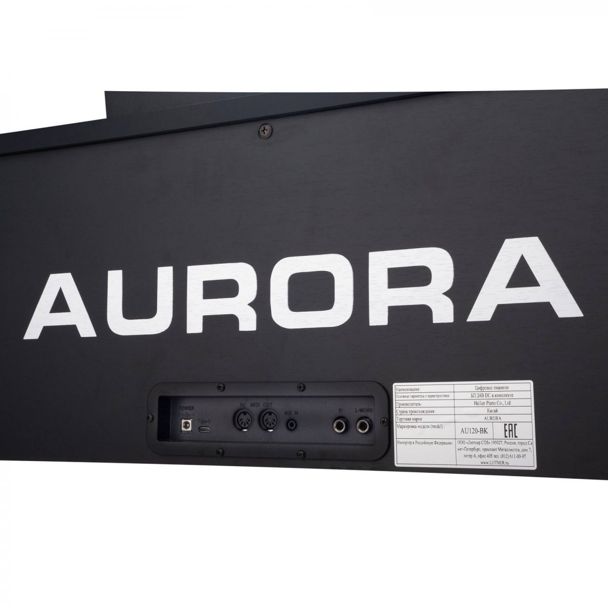 Aurora AU120 BK - черный — фото 8