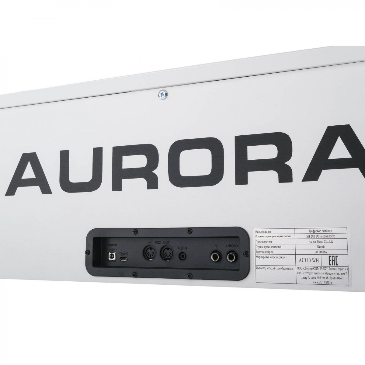Aurora AU110 WH - белый — фото 8
