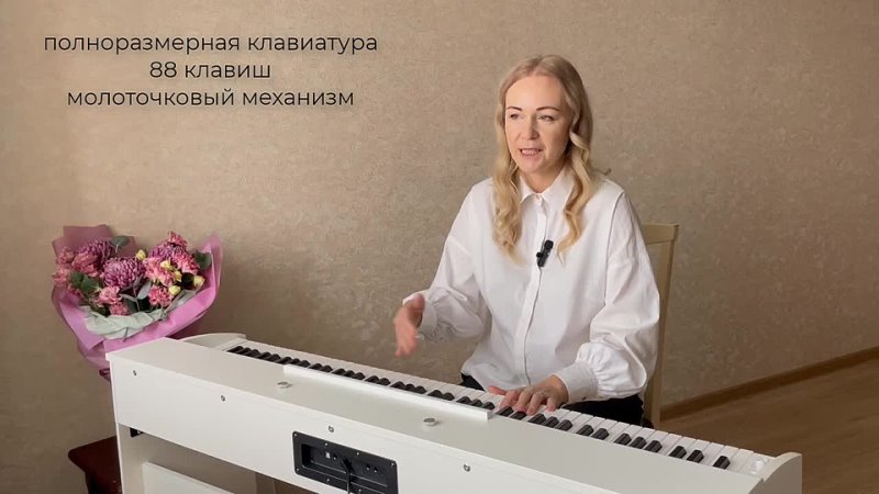 Видео 4