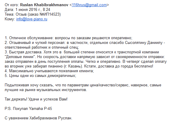 Хабибрахманов Руслан