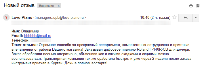 Владимир