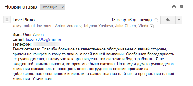 Олег Агеев