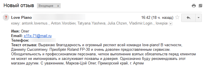 Олег Марков-Цой