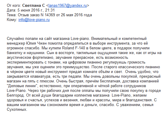 Сухотина Светлана