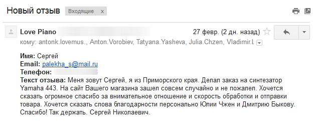 Сергей