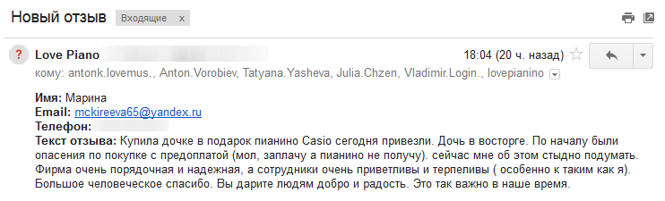 Марина