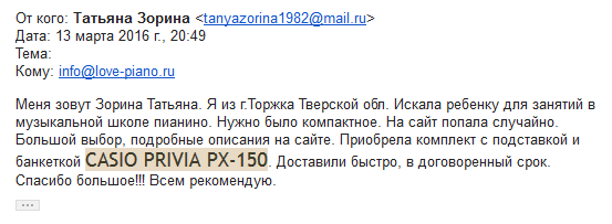 Татьяна Зорина