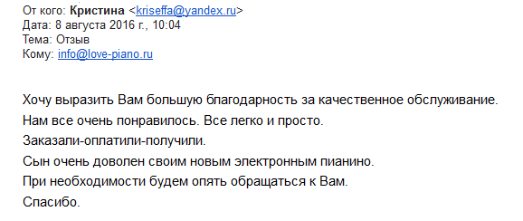 Ефанова Кристина