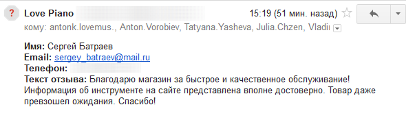 Сергей Батраев