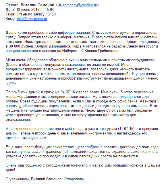Виталий Самонов