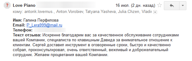 Галина Перфилова