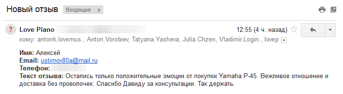 Алексей