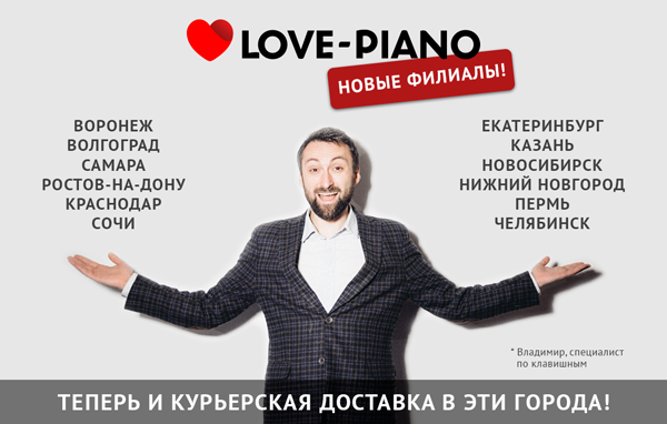 Наши представители