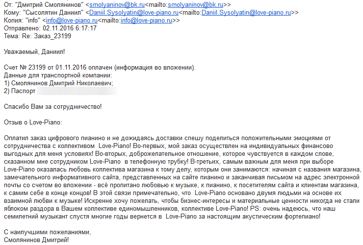 Смолянинов Дмитрий