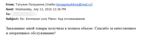Татьяна Полушкина