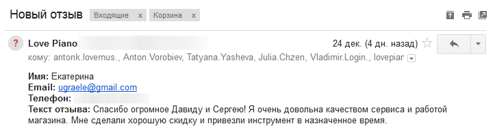 Екатерина
