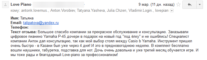 Татьяна