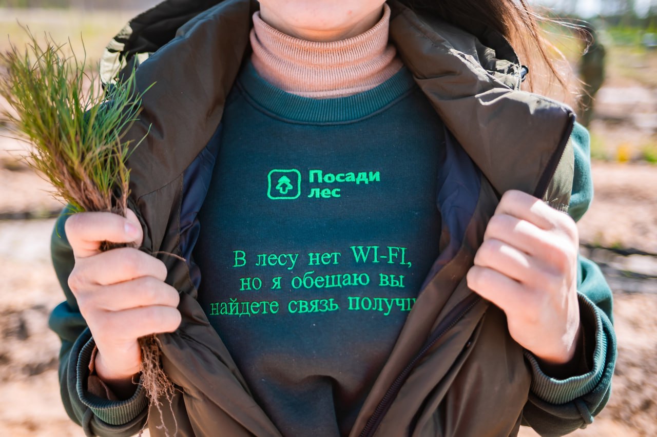Заботимся о природе ВМЕСТЕ!