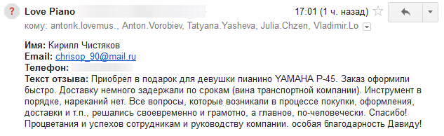 Кирилл Чистяков