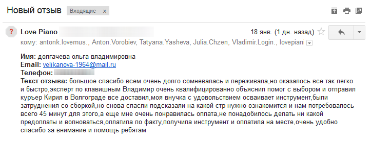 Долгачева Ольга Владимировна