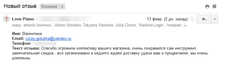 Валентина