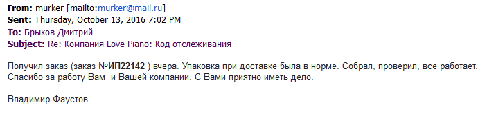 Владимир Фаустов