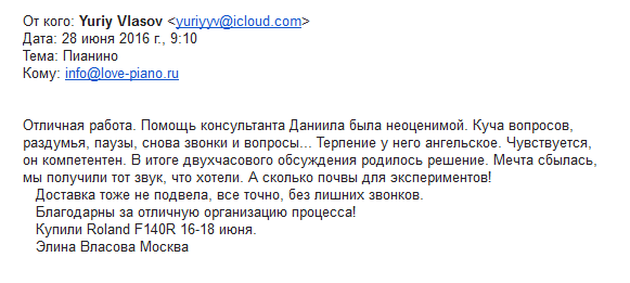 Элина Власова