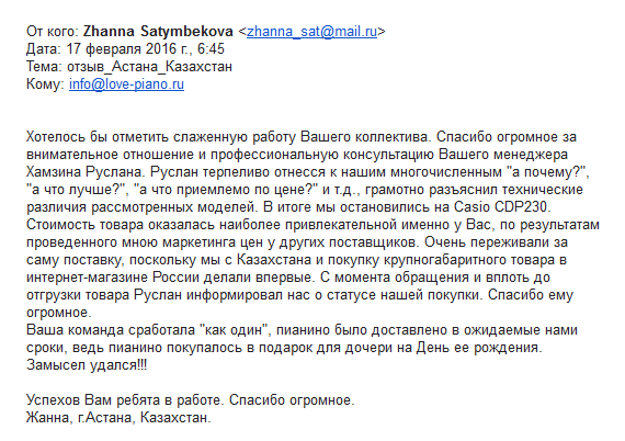Жанна Сатымбекова