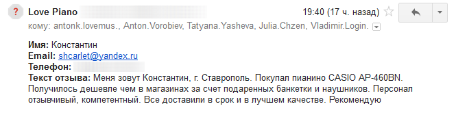 Константин