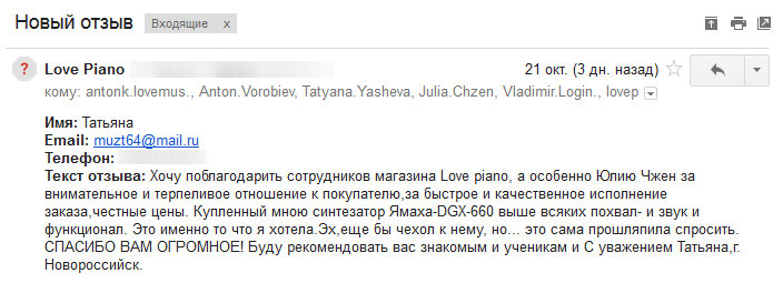 Татьяна