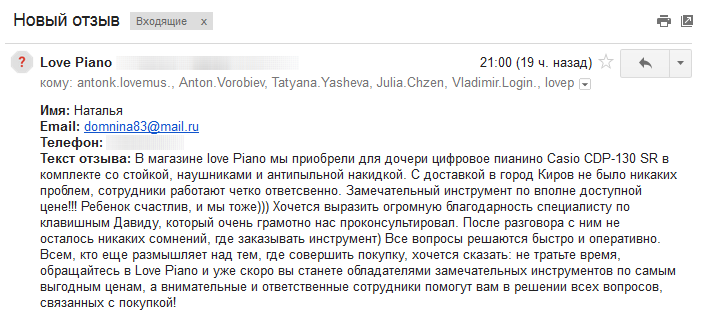 Наталья