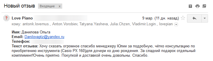 Ольга Данилова
