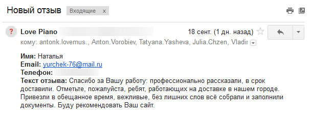 Наталья