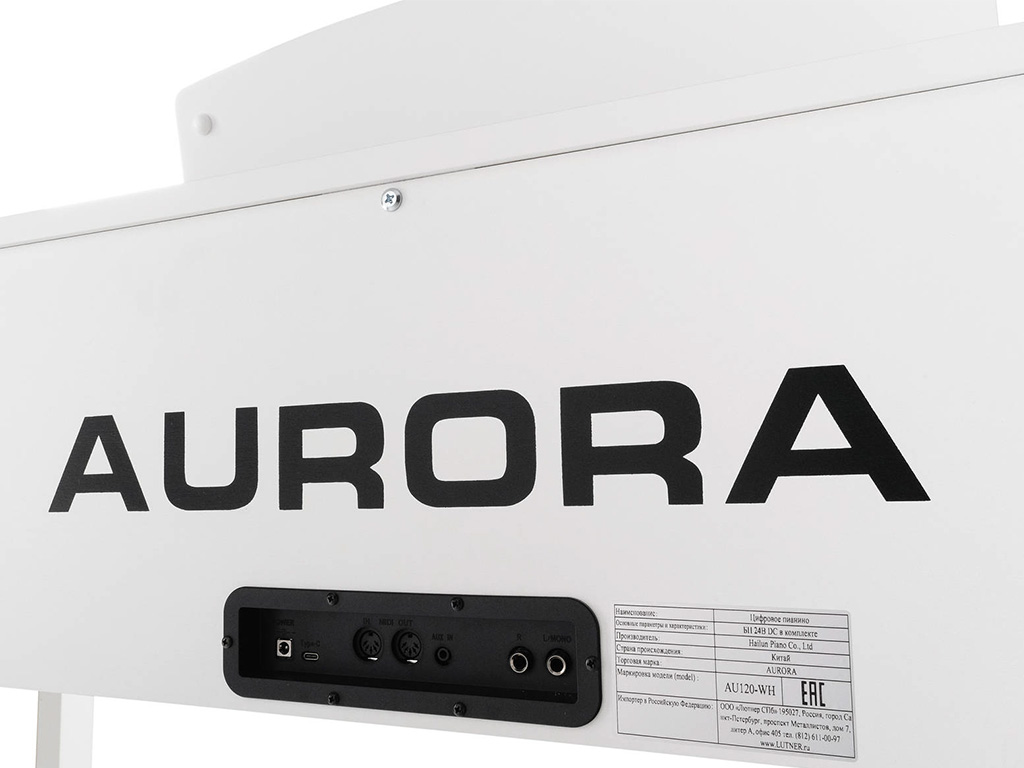 Aurora_AU120_WH_3.jpg